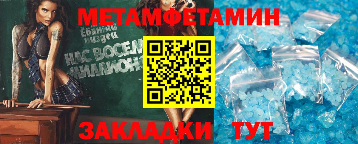 Егорьевск  Гашиш  Вход с VPN  Меф МЯУ МЯУ кристаллы  COCAIN  MDMA  МЕТАДОН 