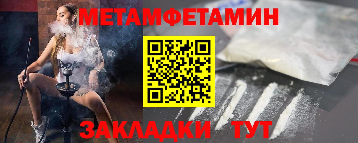 АМФ  АМФ Розовый  Вход с VPN  Егорьевск  Амфетамин 