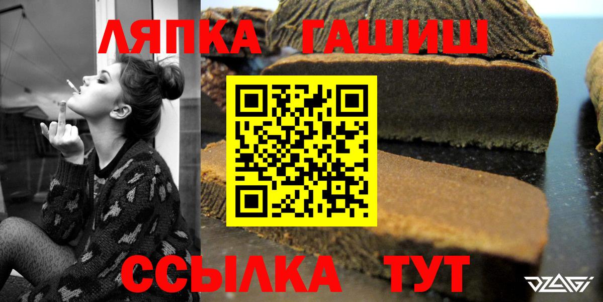 ГАШ  Гашиш Premium  Вход с VPN  Егорьевск  Гашиш AMNESIA HAZE 