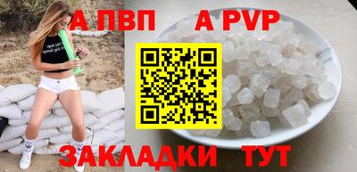 амф Кандалакша