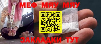 мет Канаш