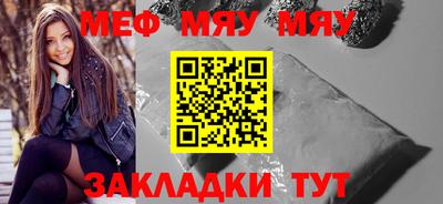 амф Кандалакша