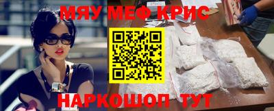 прущая мука Камышлов