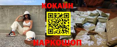 прущая мука Камышлов
