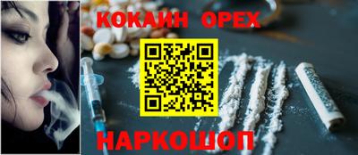 марки nbome Кинель