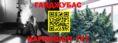 мет Канаш