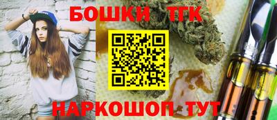 мет Канаш