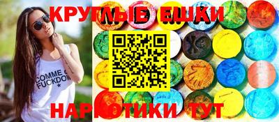 прущая мука Камышлов