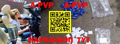 прущая мука Камышлов