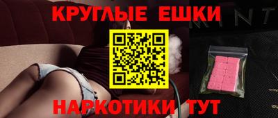 марки nbome Кинель