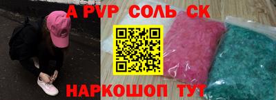 мет Канаш