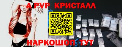 амф Кандалакша