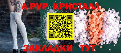прущая мука Камышлов