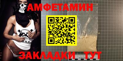 прущая мука Камышлов