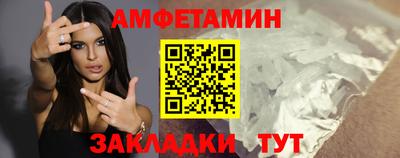прущая мука Камышлов