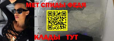 мет Канаш
