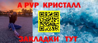 мет Канаш