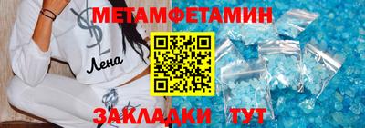 мет Канаш