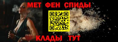 мет Канаш