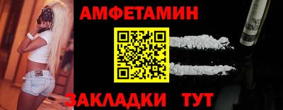 амф Кандалакша