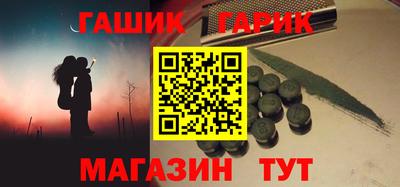 марки nbome Кинель