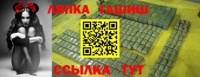 мет Канаш
