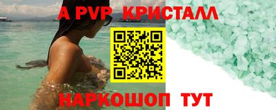 мет Канаш