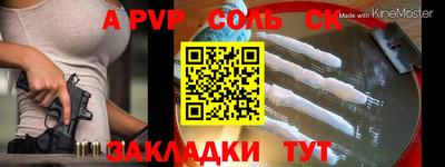 амф Кандалакша