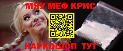 амф Кандалакша