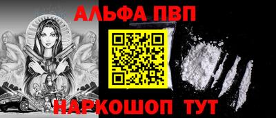 мет Канаш