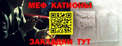 амф Кандалакша