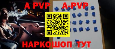 прущая мука Камышлов