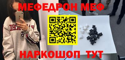 прущая мука Камышлов