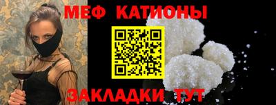 мет Канаш