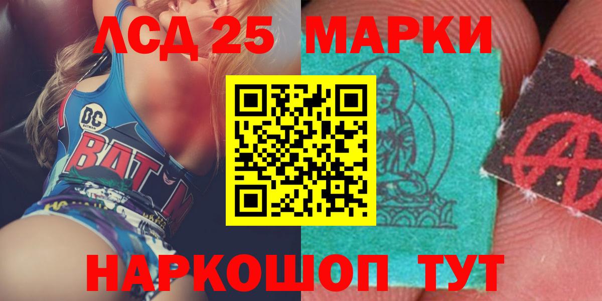 LSD-25 экстази ecstasy  Вход с VPN  Егорьевск  Лсд 25 экстази ecstasy 