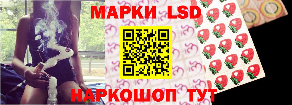 ЛСД экстази ecstasy Егорьевск