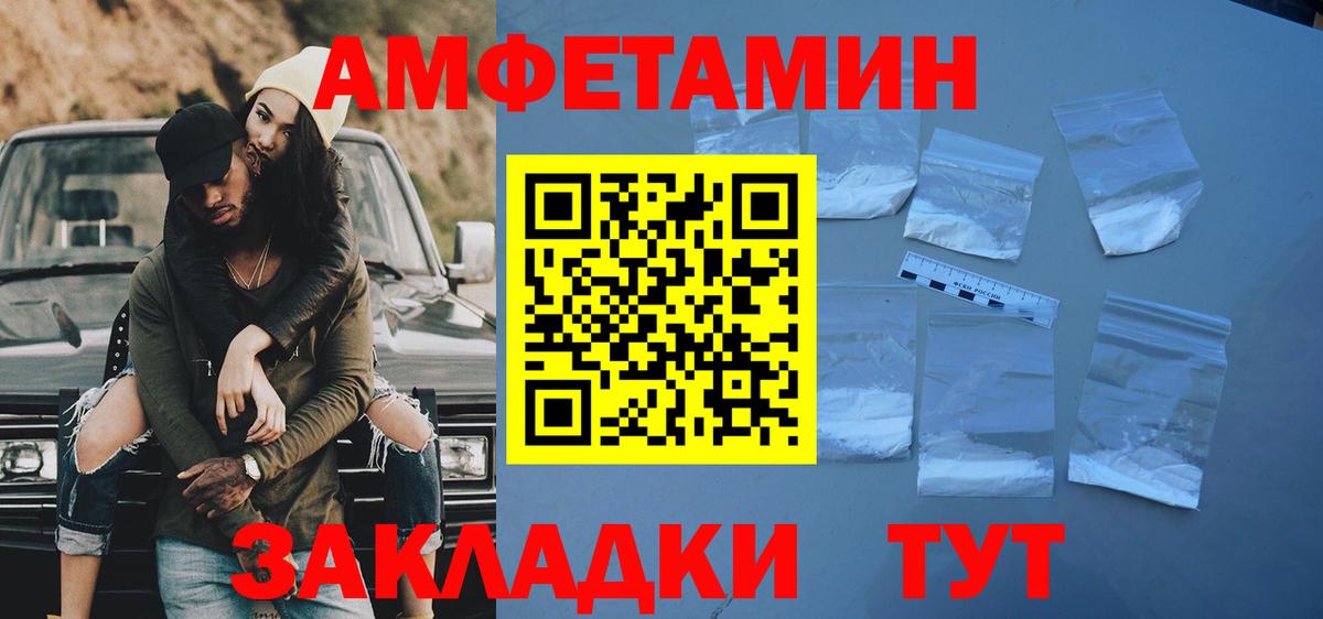 Егорьевск  Первитин винт  Первитин винт  Вход с VPN 