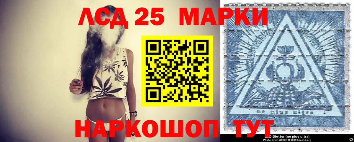 Марки N-bome  Марки 25I-NBOMe 1,8мг  Вход с VPN  Егорьевск 